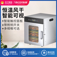 乐创(lecon)20层烘干机食品商用宠物零食蔬果溶豆鸡胸肉风干机小型自动干果机