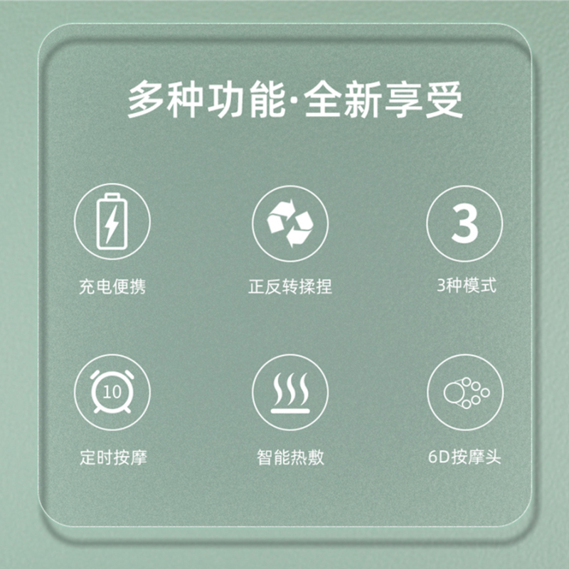 艾迦(AI-HOME)6D按摩头AI-ST320颈部按摩仪智能语音播报温感热敷定时按摩正反转揉捏低分贝运行按摩器