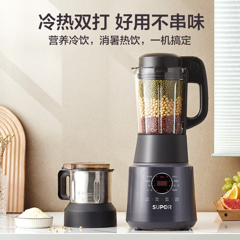苏泊尔(SUPOR)破壁机低噪家用多功能智能预约加热破壁料理机 榨汁机豆浆机果汁机搅拌机辅食机SP529