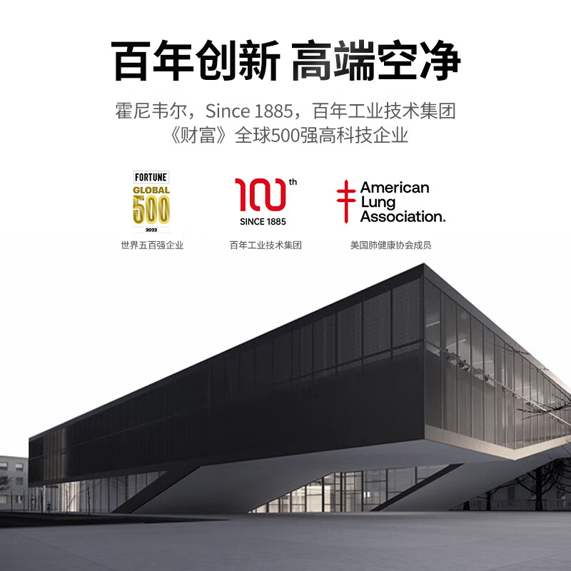 霍尼韦尔(Honeywell)空气消毒机 净化器 KJ560F-P22W(单位:台)高清大图