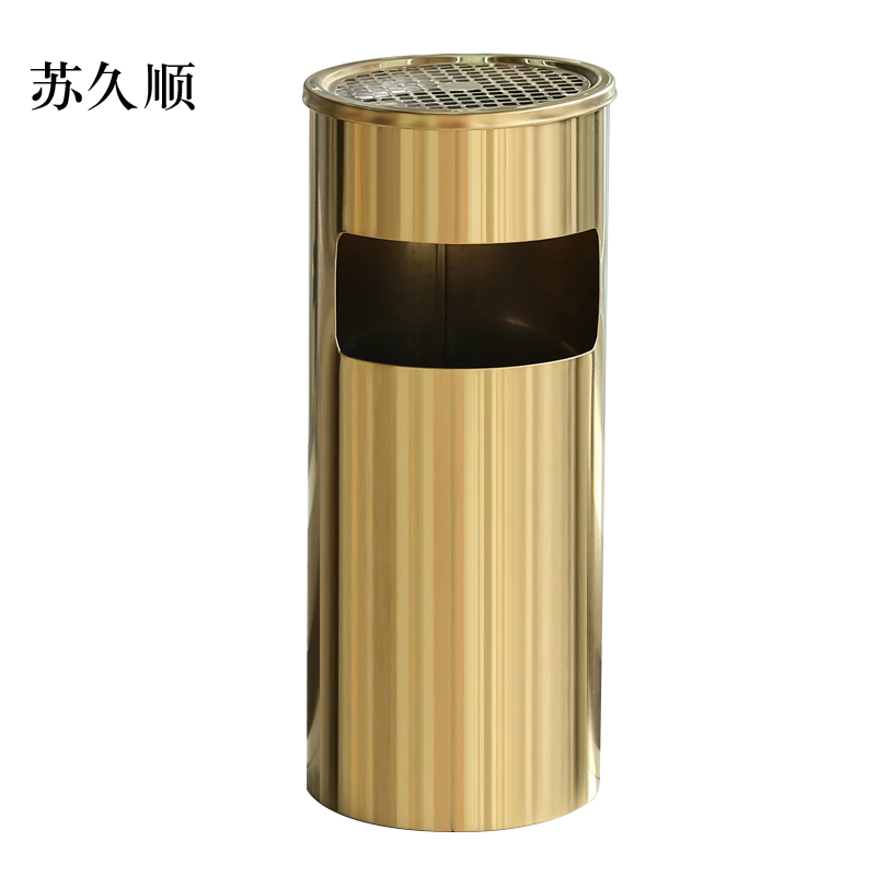 苏久顺不锈钢垃圾桶烟蒂柱灭烟桶带烟灰缸室外电梯口立式丽格圆形钛金