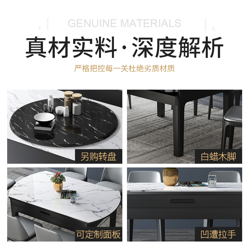 苏宁放心购大理石餐桌椅组合家用小户型现代折叠方圆两用简约北欧可伸缩餐桌A-STYLE家具