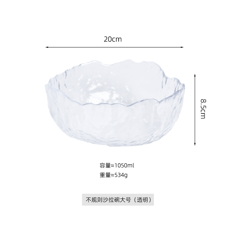 【补贴10%】水果盘家用客厅金边玻璃碗碟轻奢大气盘子零食套装餐具甜品沙拉碗 不规则沙拉碗透明大号现货速发