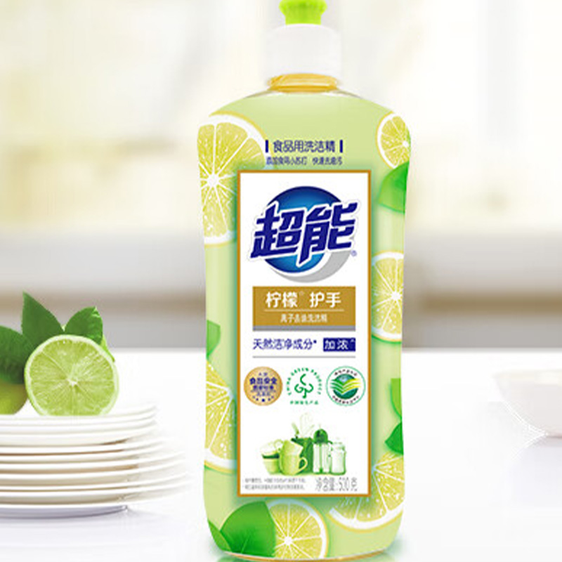 超能洗洁精去污除异味离子去油(柠檬护手)500g(包装随机)高清大图