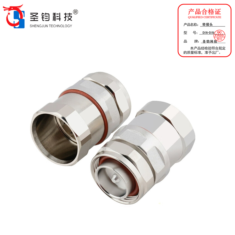 圣钧科技SHENGJUN TECHNOLOGY 转接头 DIN-DIN+个高清大图