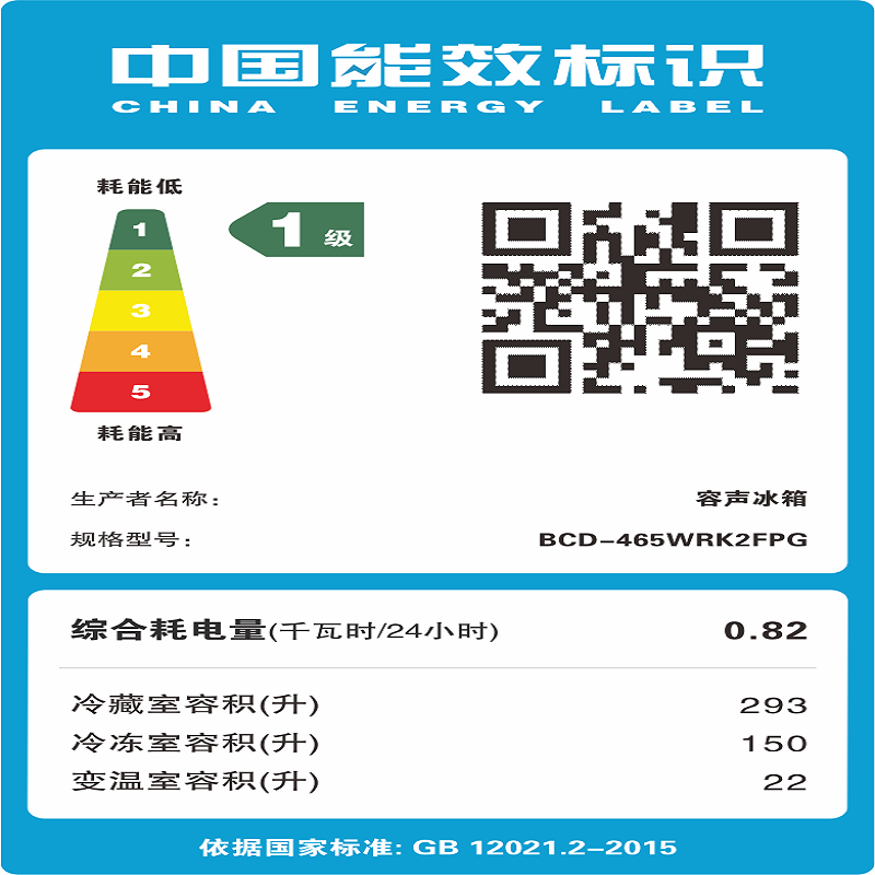 容声冰箱BCD-465WRK2FPG初雪瑜高清大图