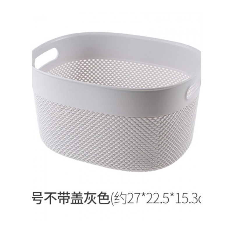 权夫人家用桌面收纳篮收纳筐塑料镂空厨房客厅零食杂物收纳盒浴室洗澡篮 大号灰色