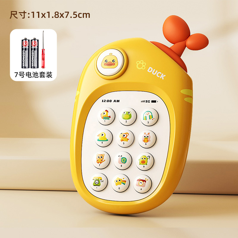 儿童粉兔音乐手机玩具婴儿可啃咬牙胶宝宝仿真电话机女孩早教3750 叶子黄色音乐手机【电池套装】