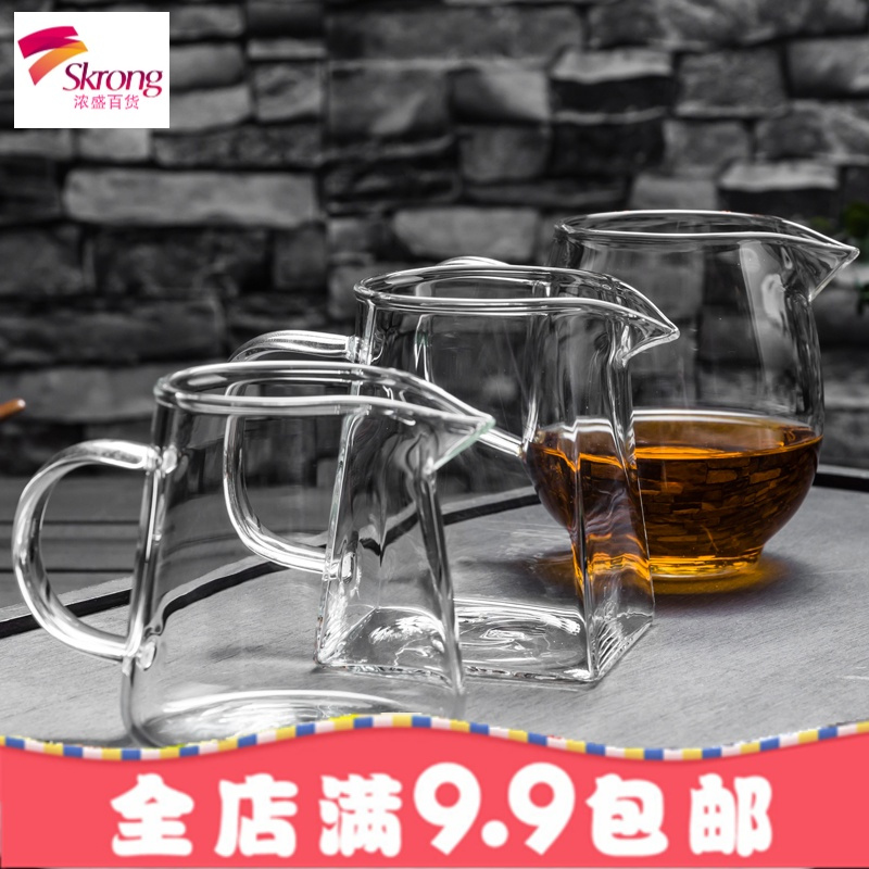功夫茶具耐热高温玻璃公道杯带茶漏过滤分茶器大小号加厚玻璃公杯