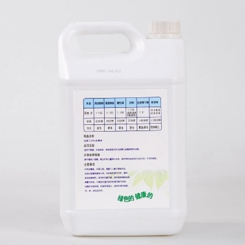 消毒液 5kg 84消毒液 洁厕/漂白除菌