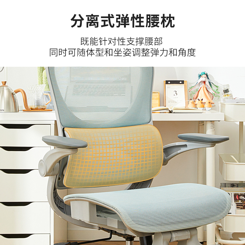 八九间人体工学椅青少年写字办公座椅中学生学习电脑椅子家用舒适