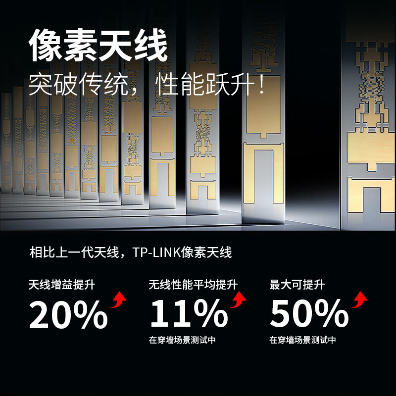 普联(TP-LINK) WiFi7 BE7200路由器2.5G网口千兆家用 电竞高速 无线mesh全屋覆盖大户型穿墙tplink 7DR7270高清大图