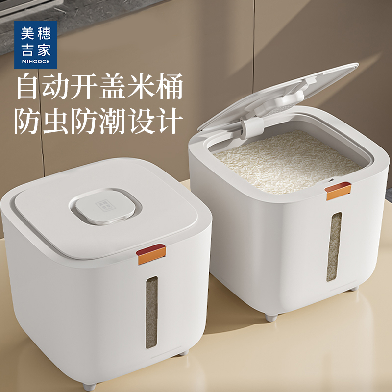 美穗吉家 象牙白米桶 10斤装白色 MIH-2505001高清大图