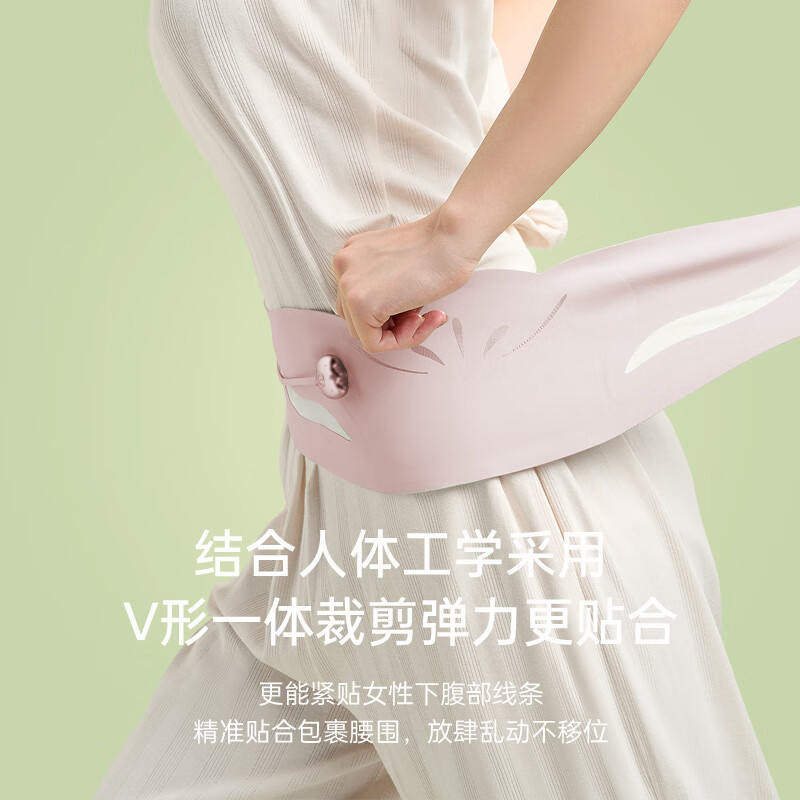 飞乐思(Flexwarm)暖宫腰带粉色嫣然大姨妈神器月经肚子疼暖腰腹热敷缓解痛经例假生日礼物女高清大图