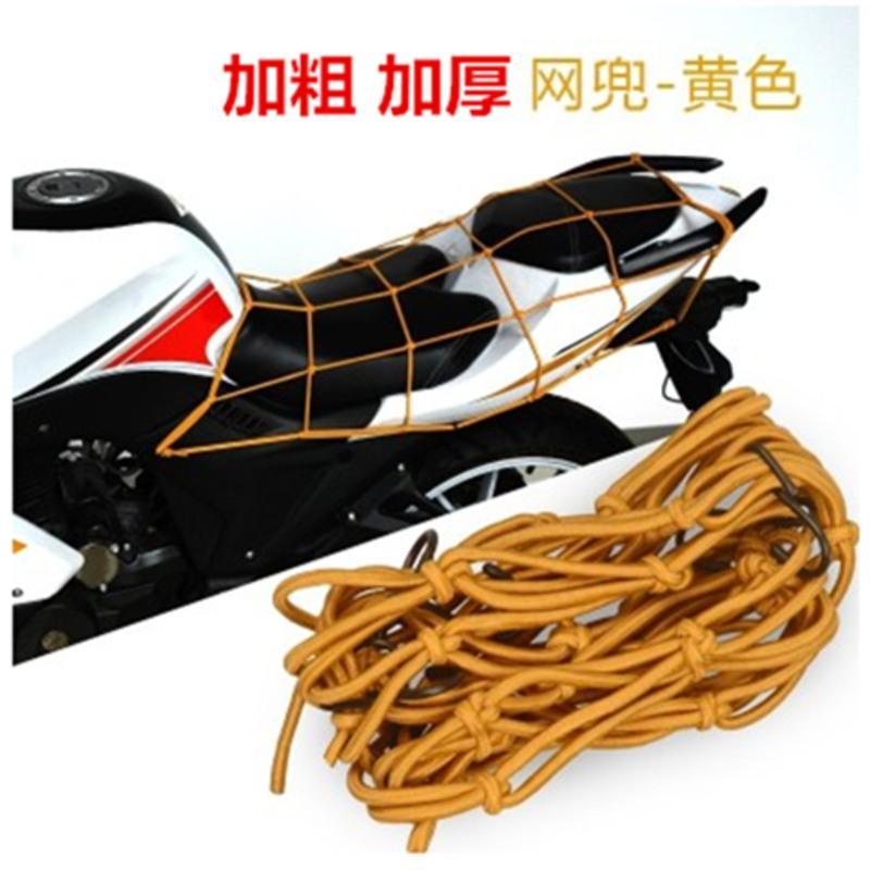 黑色 小号网子30*30 加大加粗 摩托车网兜行李兜油箱网套头盔网杂物捆绑带网绳挂钩弹力松紧绳子