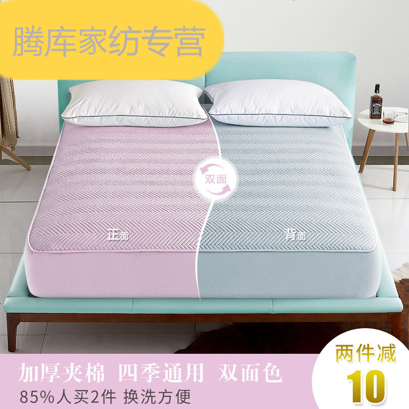 蘑菇说 水洗棉床笠夹棉床套床罩单件保护套防尘罩加厚1.8床垫套罩