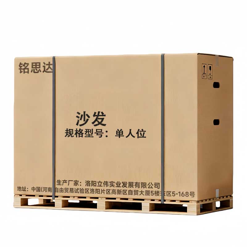 铭思达沙发单人位张高清大图