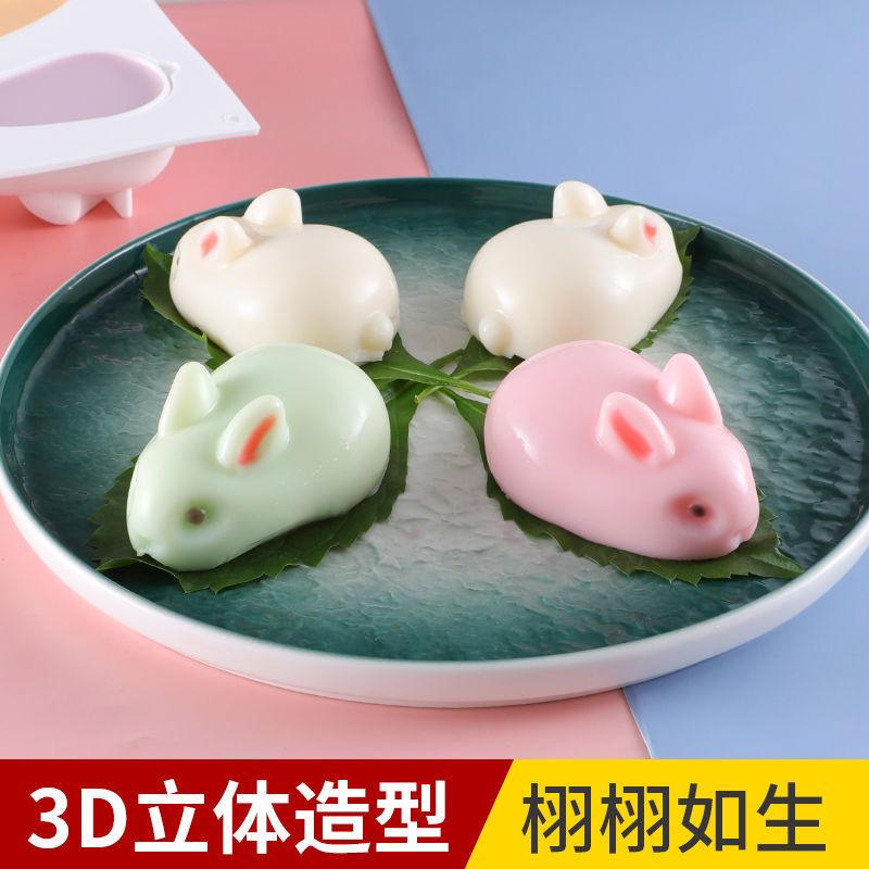小兔猪2连模 [无赠品] 带盖小兔子硅胶慕斯模具立体卡通3D小白兔布丁果冻钵仔糕烘焙模具