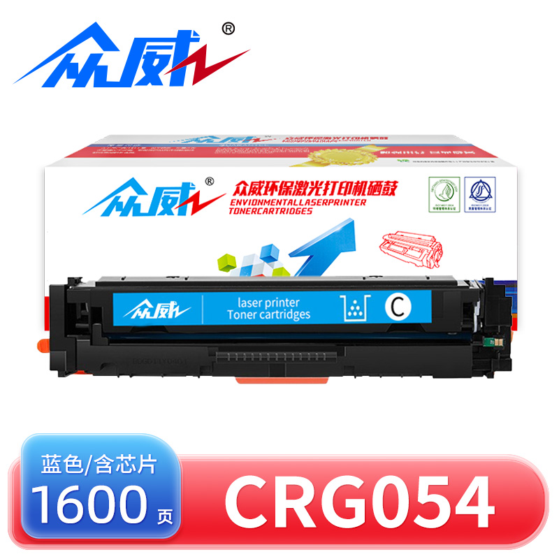 众威硒鼓CRG054蓝 支高清大图