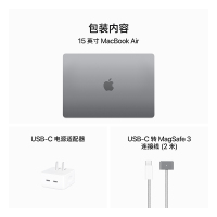 24款 MacBook Air 15.3寸 M3 笔记本电脑 8核中央处理器和10核图形处理器 24G 512G 深空灰色