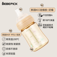 韩国原装进口贝贝必(250ml自带M号奶嘴)PPSU小恐宽口径奶瓶