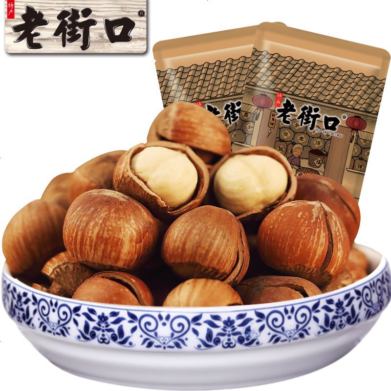 老街口原味榛子 东北开口大榛果坚果食品炒货特产干果