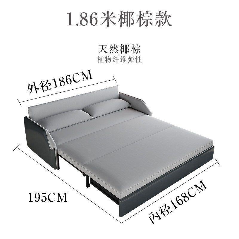 森美人皮布结合轻奢可折叠沙发床简约实木多功能坐卧两用储物小户型双人 1.86米椰棕款 1.5米-1.8米