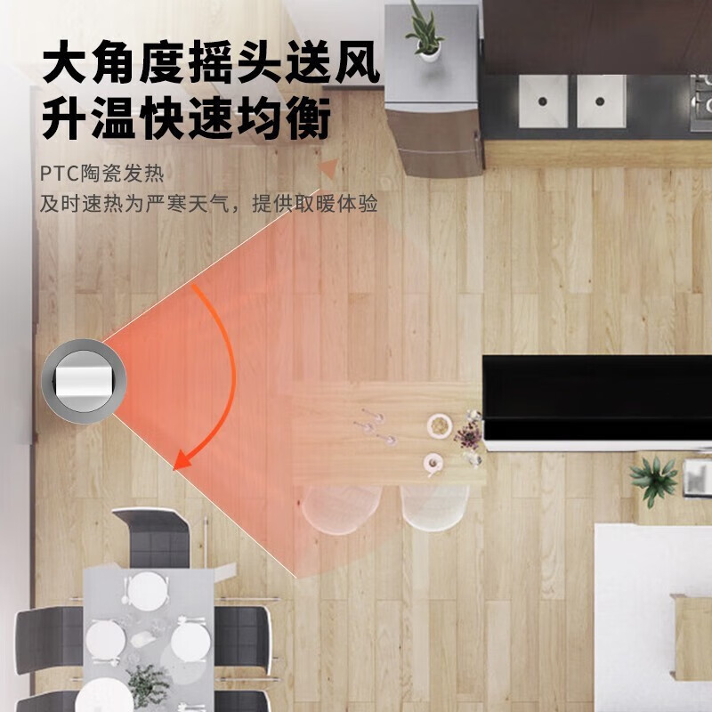 松下Panasonic 立式取暖器DS-PF2226CK高清大图