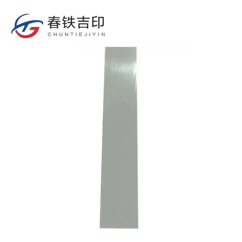 春铁吉印 PVC垫片 110*20mm 个图片