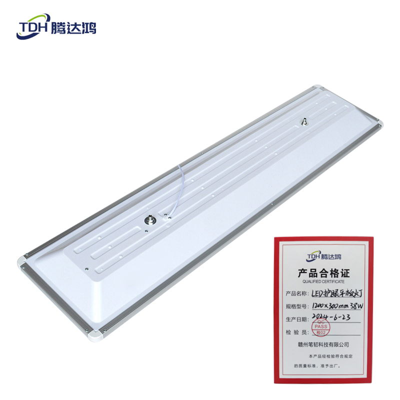 腾达鸿-LED护眼平板灯 教室灯 办公灯 1200*300mm 38W /个高清大图