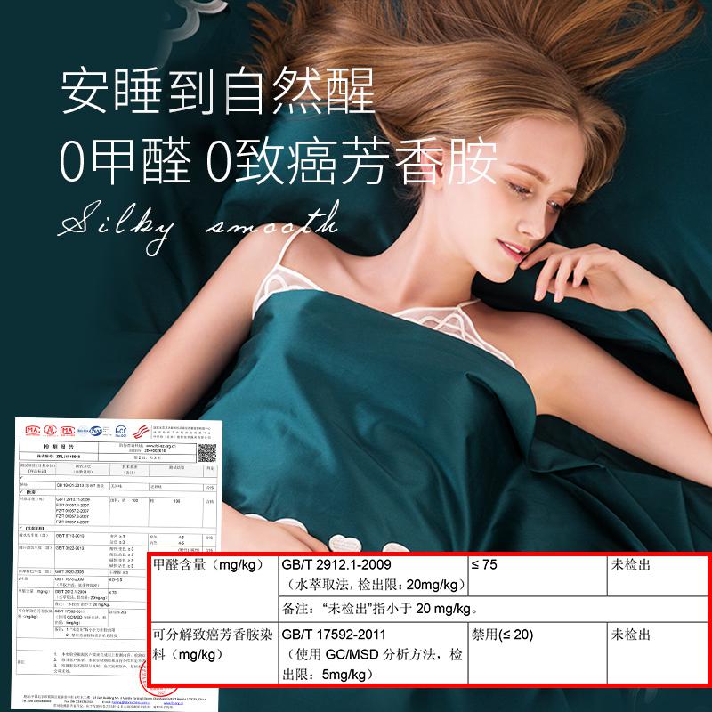 家柏饰(CORATED)100S双股匹马棉绣花四件套意式长绒棉全棉全棉床上用品高清大图