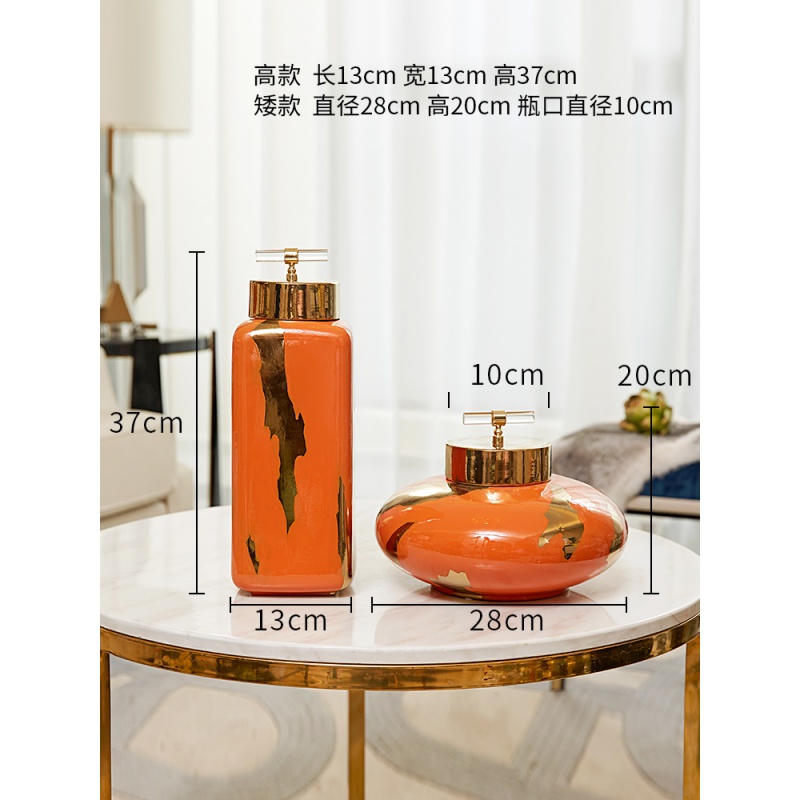 现代轻奢欧式陶瓷大花瓶客厅插花样板房玄关电视柜家居装饰品摆件 三维工匠 潮鸣花瓶橘色[两件套]+10支跳舞兰高清大图