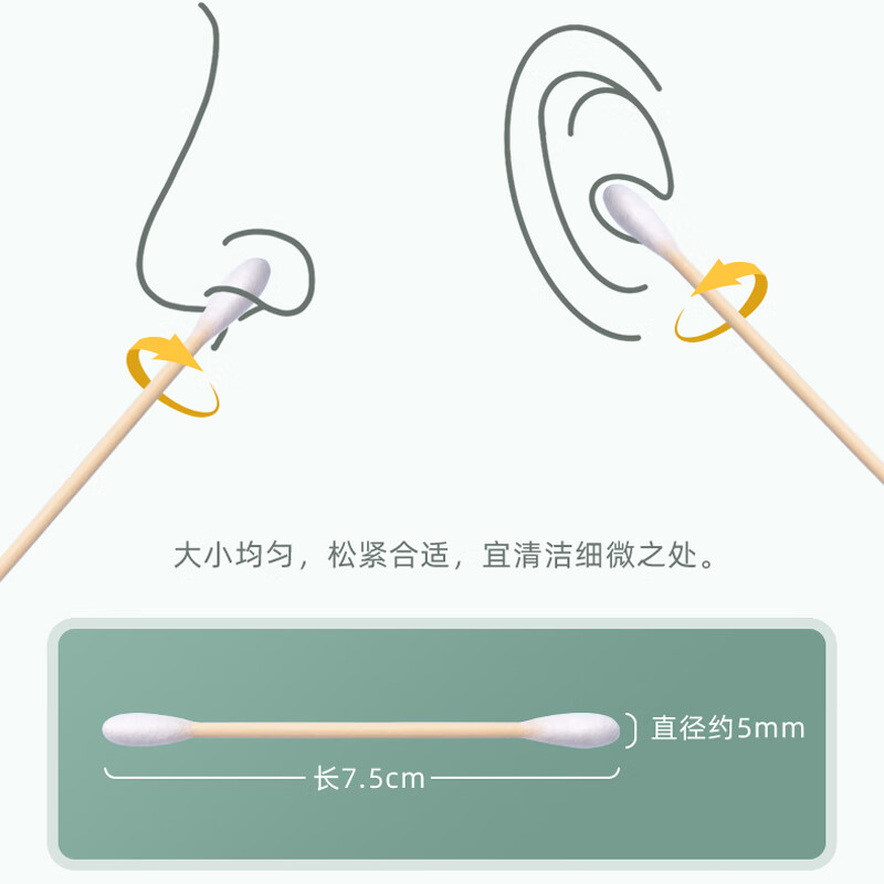 茶花(CHAHUA)棉签掏耳朵双头坚韧竹轴化妆棉棒(80) 310003高清大图