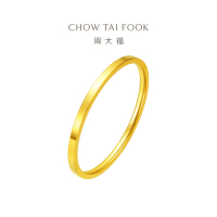 周大福珠宝首饰素圈婚嫁足金黄金手镯计价（工费:780元）F209412送礼 58mm32.51g