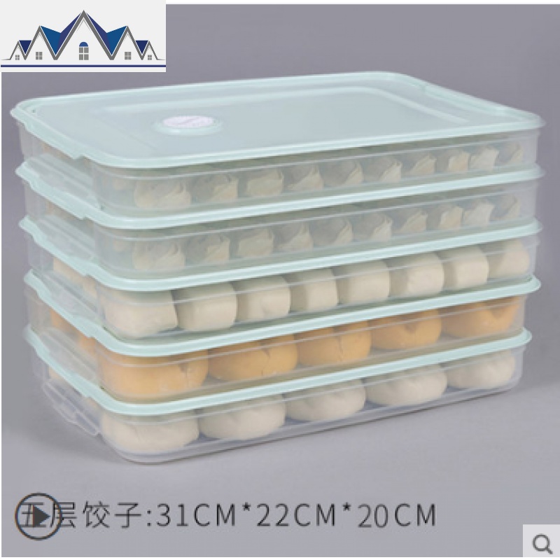 冰冻饺子存放盒家用多层托盘盒装厨房冰箱收纳盒放馒头的盒子_1_869 五层五盖绿色