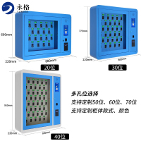 永格智能钥匙柜指纹刷卡密码钥匙箱单位车辆钥匙管理箱壁挂落地式20位