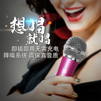 第一眼 M3手机全民K歌直播麦克风 唱吧神器电脑台式电容麦小话筒+桌面大支架 银色