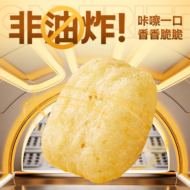 [共60包]混合味鸡味块*4袋 宿舍解馋小零食小吃休闲食品袋装麦香鸡味块膨化食品办公室高清大图