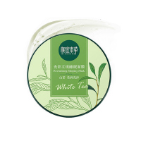 相宜本草光彩立现睡眠面膜白茶款135g 补水保湿滋润肌肤提亮肤色