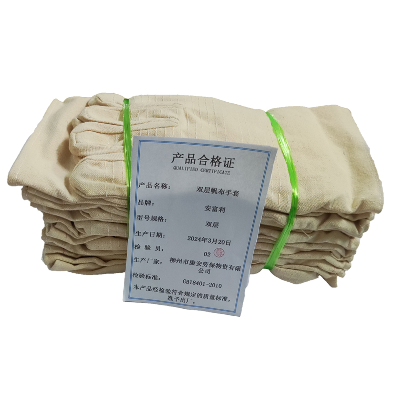 安富利帆布手套双层/双高清大图