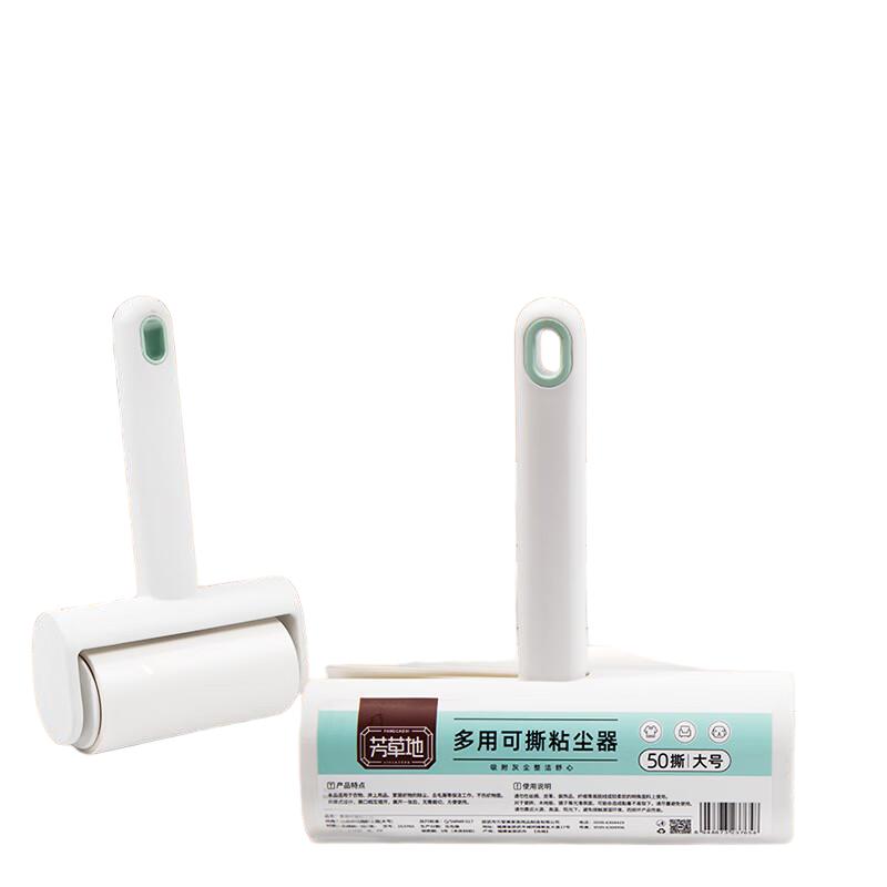 芳草地 多用可撕粘尘器(大号)1G3765 16cm*50撕