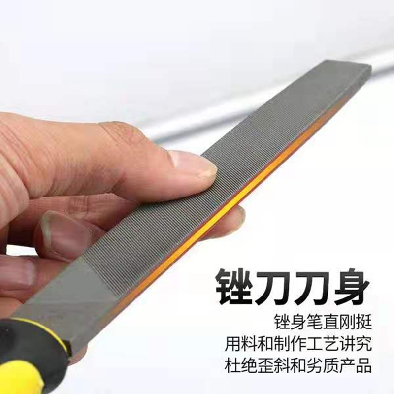 细齿平锉 300