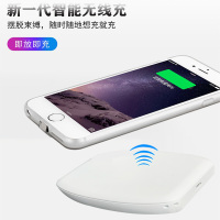 SNX象博士 Q5无线充超薄小巧便携迷你移动充电器华为安卓苹果适用
