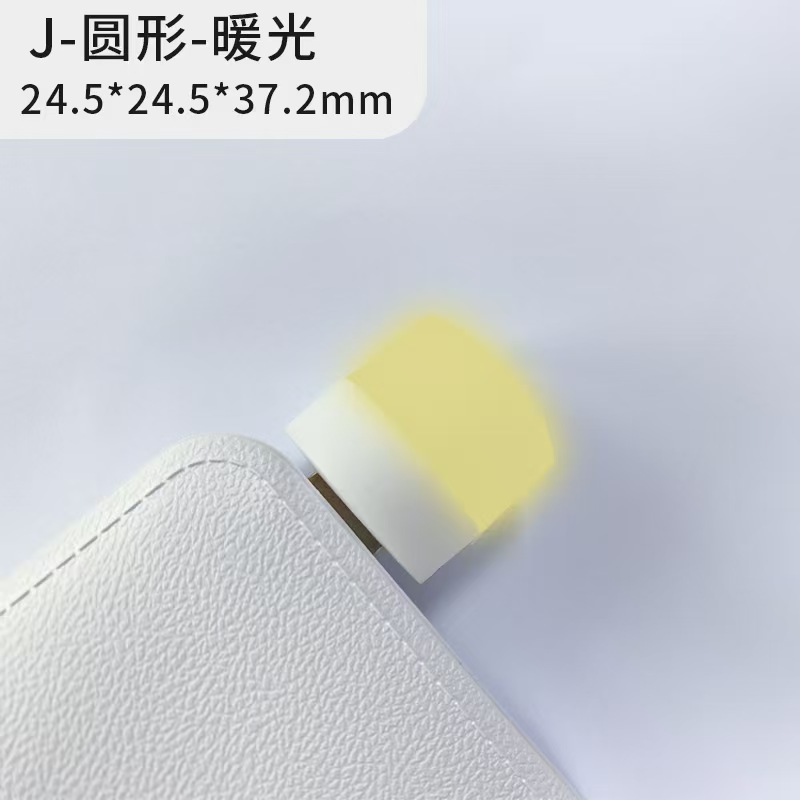 磐达(PAND) 小夜灯 白色光高清大图