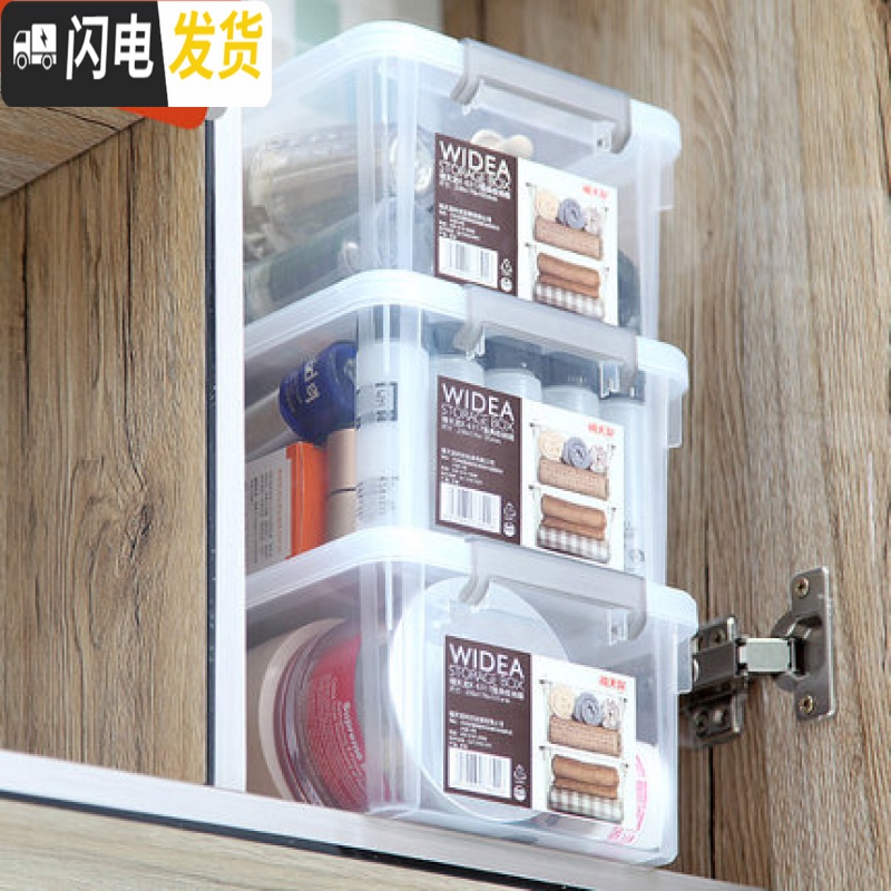 三维工匠塑料箱透明收纳箱迷你有盖大小号加厚衣服玩具储物收纳箱子高清大图