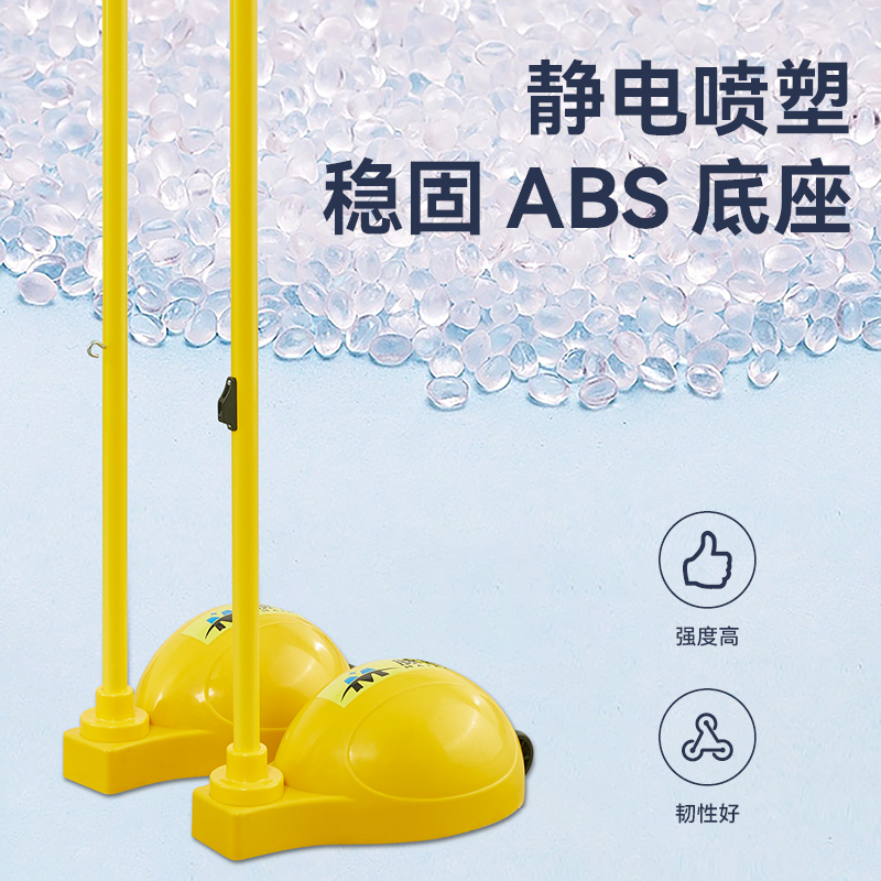 脉客羽毛球网柱MKYZ-100ABS高清大图