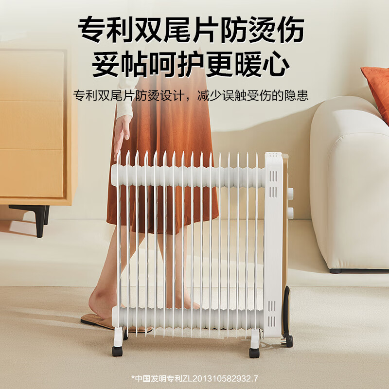 美的 HYW30GW 取暖器 电热油汀 家用加热电暖器 17片电暖气片 大面积加湿恒温立式加热器高清大图