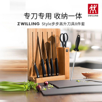 双立人(ZWILLING)Style步步高升刀具8件套装32434-004不锈钢厨房家用切菜刀剁骨刀蔬果刀全套厨刀具组合