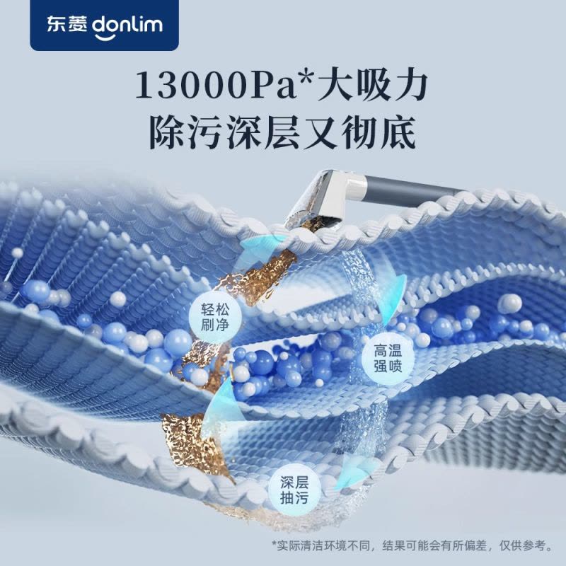 东菱(DonLim)DL-3901布艺沙发清洗机高温蒸汽地毯床垫窗帘清洁机图片
