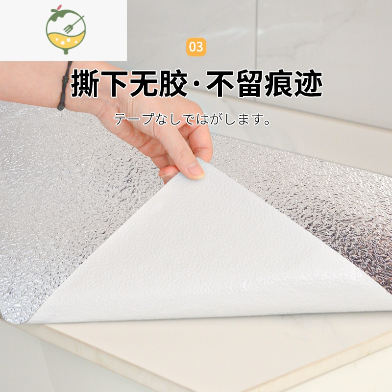 yicheng厨房加厚防油贴纸橱柜防水防潮墙壁贴纸